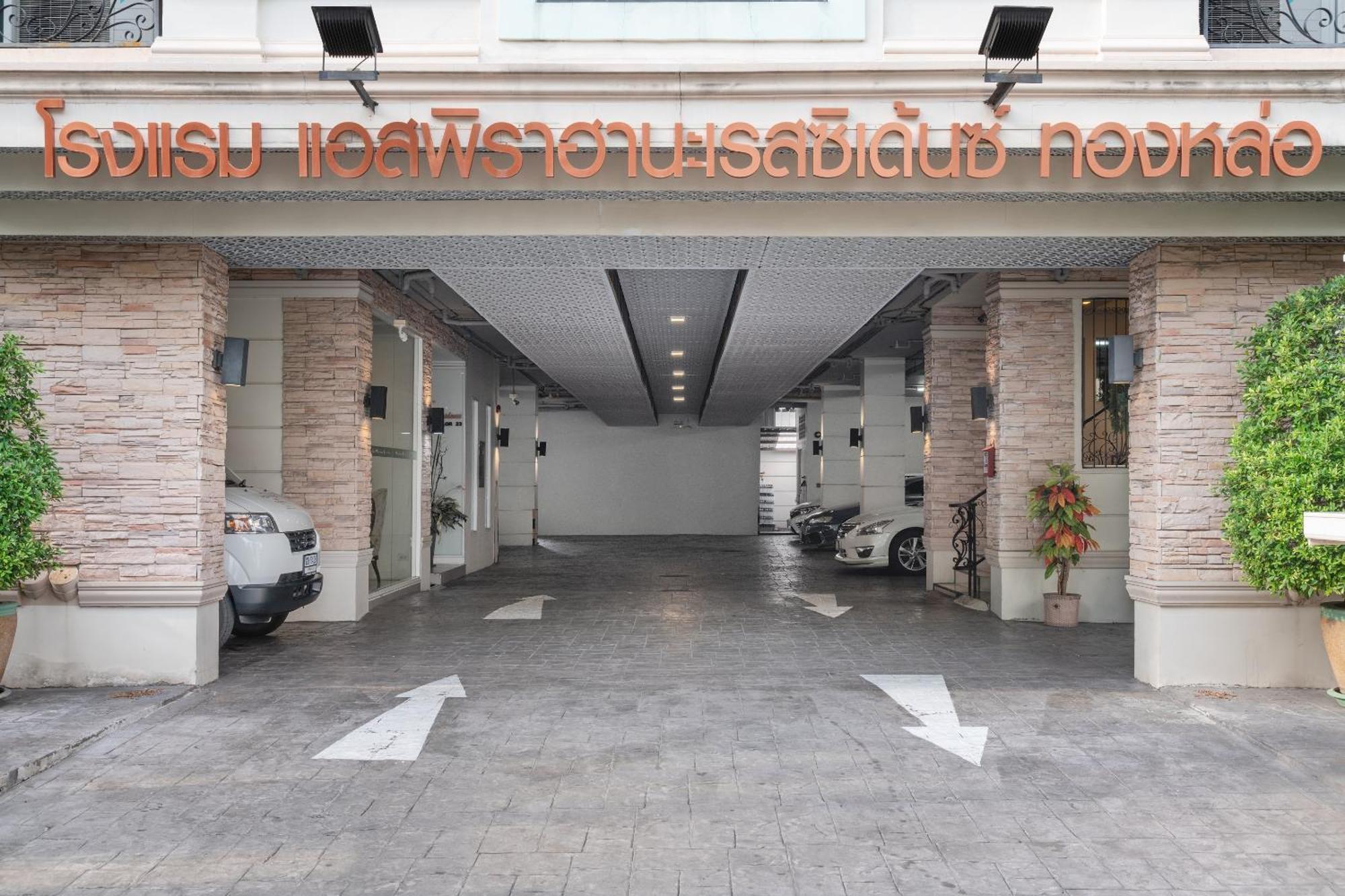 בנגקוק Syama Hana Executive Apartments Thonglor מראה חיצוני תמונה